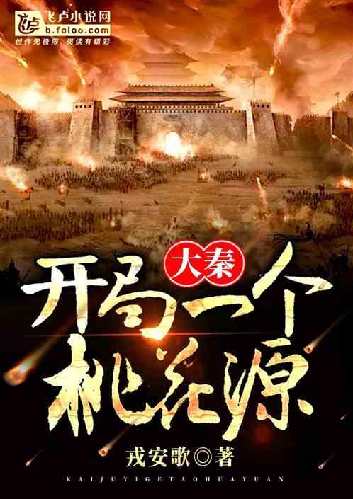 逃离椰子岛