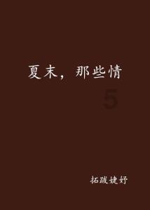 新泡泡大作战